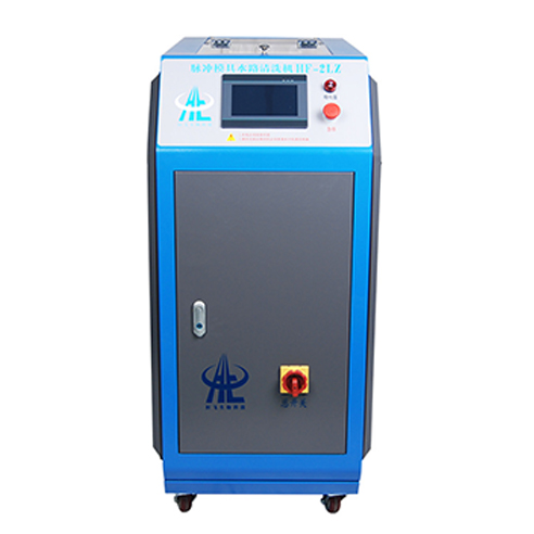 脉冲模具水路清洗机HF-2LZ(5进5出)